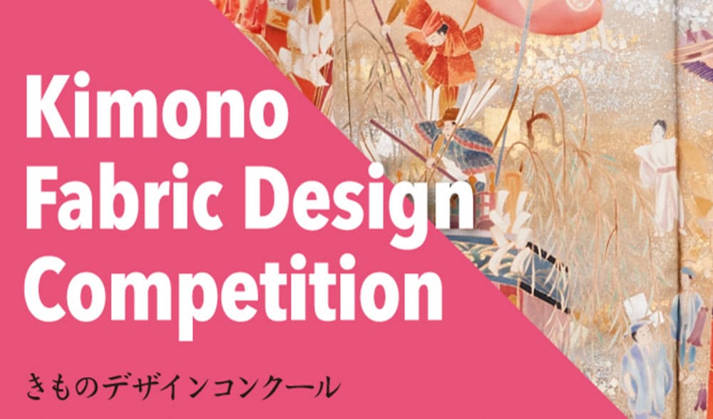 Kimono fabric design competition